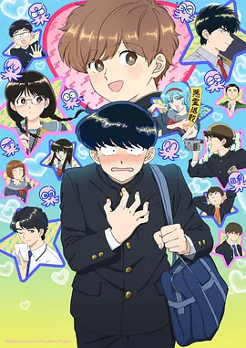 日本剧场版动画少年与海海报